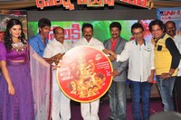 Dhanalakshmi Talupu Tadithey Movie Audio Launch